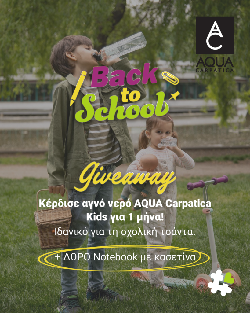 aqua carpatica back to school